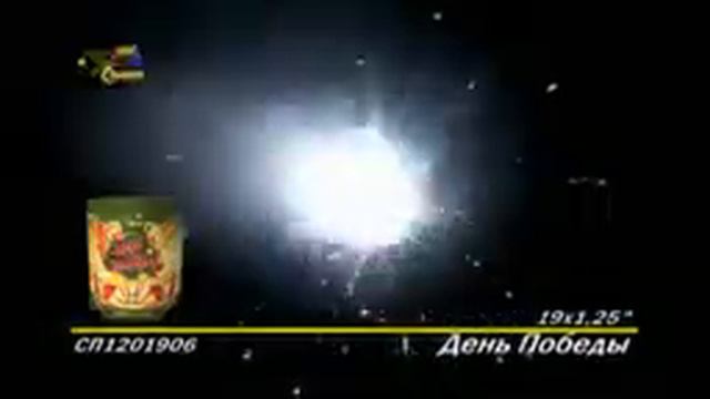 xlopni.ru_den_pobedy_19_СП1201906 смотреть онлайн