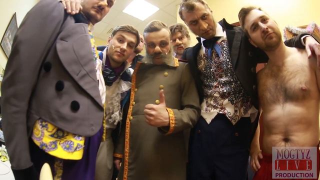 8 марта могтюз смотреть онлайн