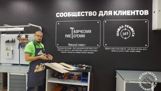 КРАШ ТЕСТ НАПОЛЬНЫХ ПОКРЫТИЙ / ТОПИМ ЛАМИНАТ В ВОДЕ/ ТЕСТИРУЕМ ТОВАРЫ ИЗ ЛЕРУА МЕРЛЕН смотреть онлайн