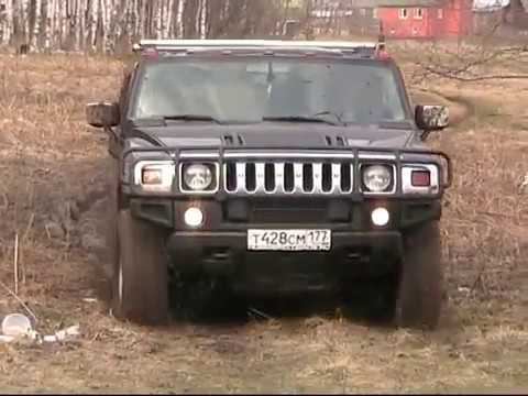 Хаммер / Hummer H2