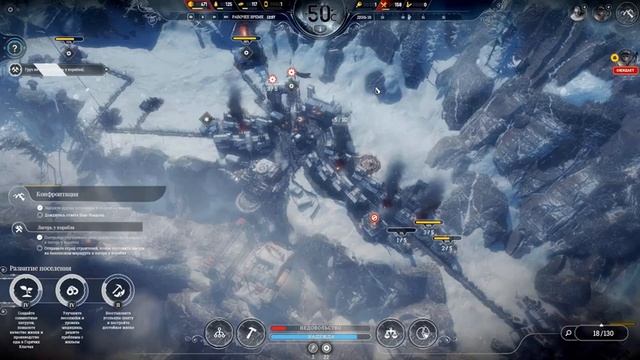 Frostpunk: On The Edge #5 - Конфронтация смотреть онлайн