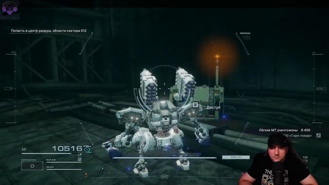 {ARMORED CORE VI} Посиделки с потрынделками... смотреть онлайн