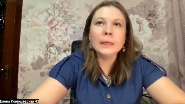 Вебинар проекта "Сосуд Кармы" смотреть онлайн