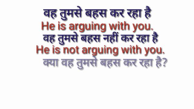 Present Continuous Tense with example || present Progressive tense with hindi example with W.H.word смотреть онлайн