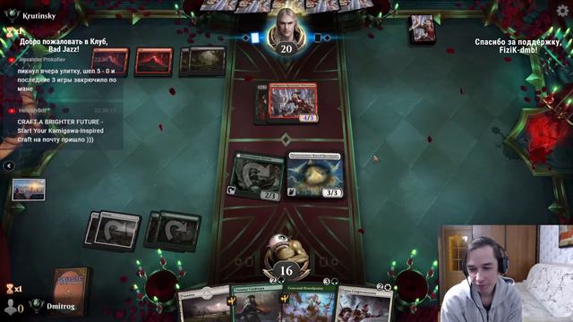 Драфт 21-12-16 | Иннистрад: Багровая Клятва | MTG Arena смотреть онлайн