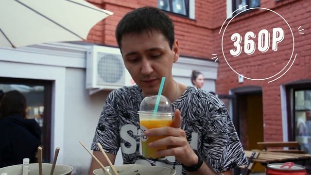 CHO FO BO - Пробуем Вьетнамскую еду!!! смотреть онлайн