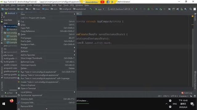 [Development][Android][JAVA] Add a Class to the project смотреть онлайн