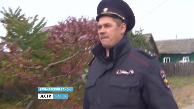 Лучший участковый из Трубчевска