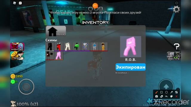 Rob is back!|Roblox bear * смотреть онлайн