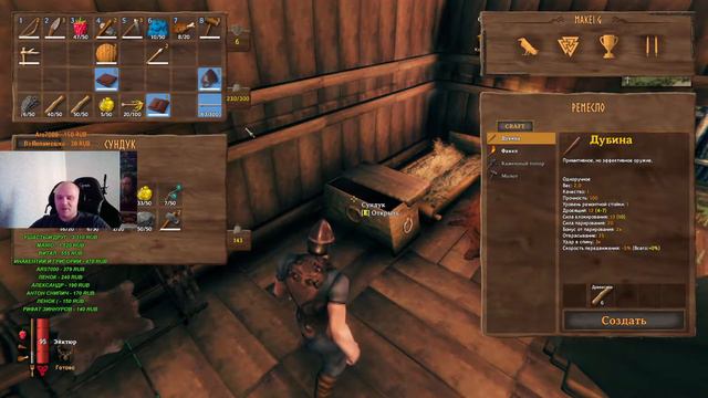VALHEIM ~ ВАЛЬХЕЙМ ~ СТРИМ ~ СЕРИЯ 2 ~ ТРОЛИ СПУТАЛИ ПЛАНЫ смотреть онлайн