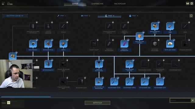 icarus gameplay полное прохождение Экзотика-фиолетовая валюта Сканеры и Экстракторы смотреть онлайн