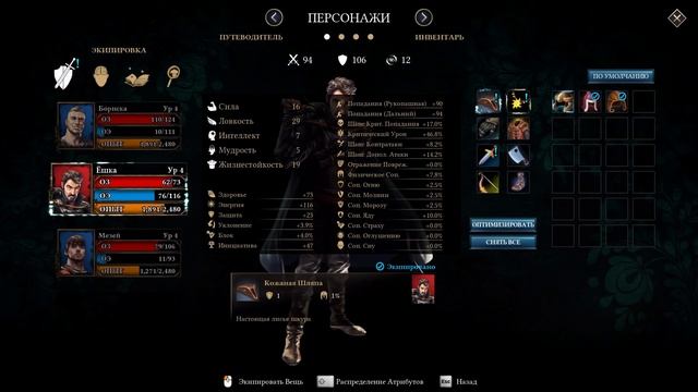 Operencia: The Stolen Sun ➤ Прохождение #5 ➤ЛЕСОМ. смотреть онлайн