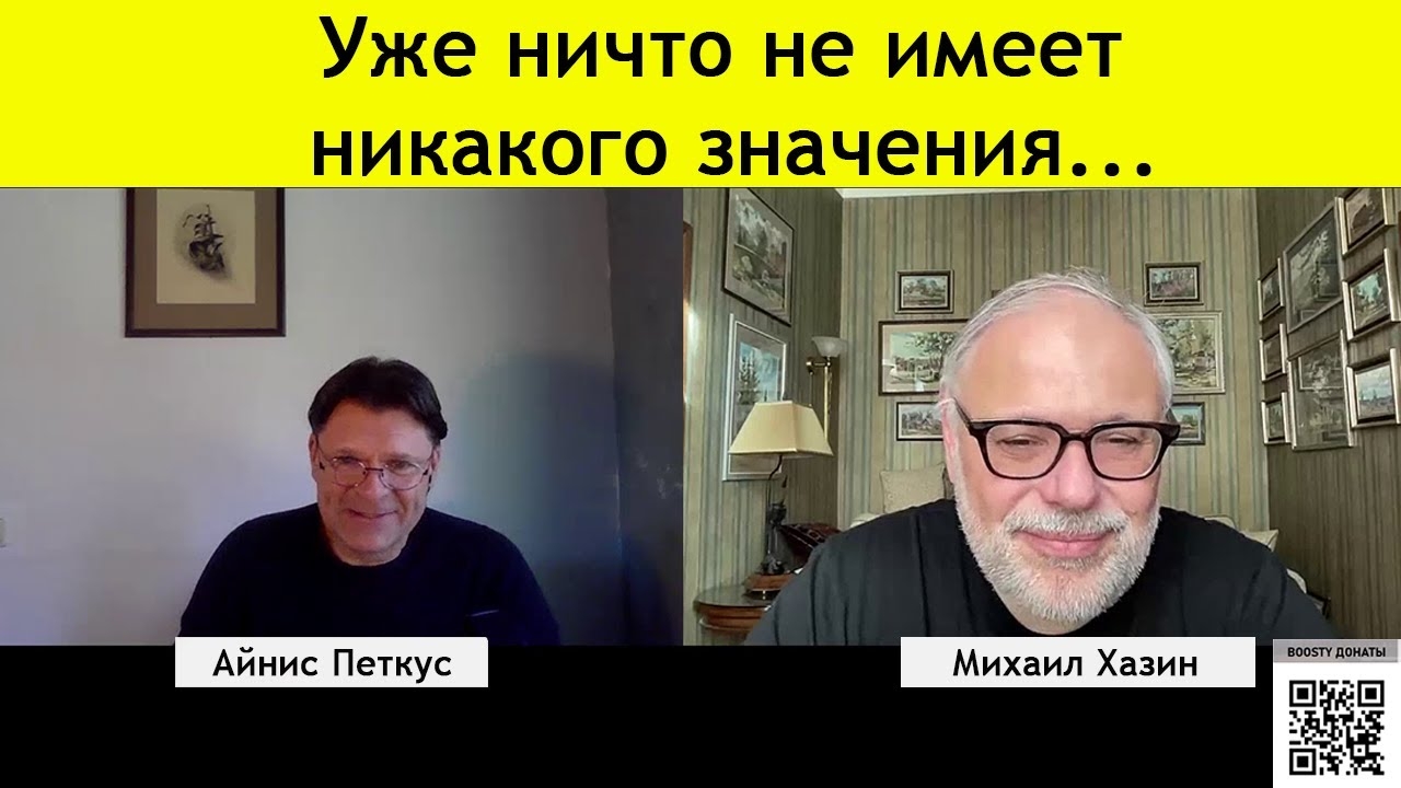✅ Перспектива | Уже ничто не имеет никакого значения | 11.04.24 смотреть онлайн