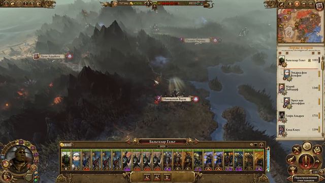 СЛУЧАЙНАЯ ВСТРЕЧА Новая Империя прохождение за Бальтазар Гельта в Total War Warhammer 2 - #38 смотреть онлайн