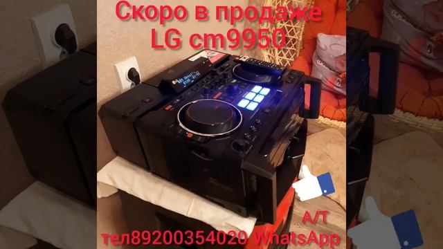 скоро в продаже музыкальный центр LG cm 9950 смотреть онлайн