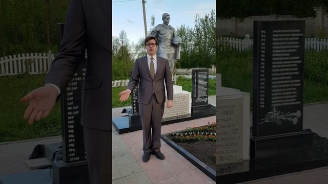 Стихотворение ко Дню Победы смотреть онлайн