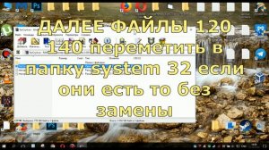 Far Cry 4 черный экран, ошибка, не запускается, вылетает что делать? 2019