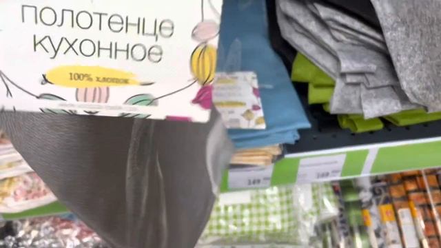 ФИКС ПРАЙС? СНОВА МНОГО ТОПОВЫХ НОВИНОК❤️ ПОСУДА, ДЛЯ ДОМА, ДЕТЕЙ, ДЕКОР И ХРАНЕНИЕ❤️ смотреть онлайн