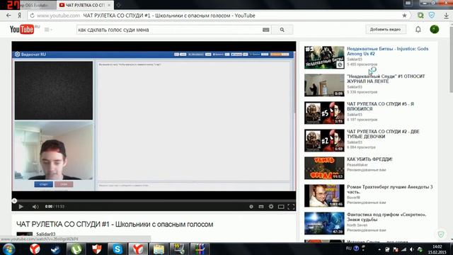 как скачать и установит спуди голос смотреть онлайн