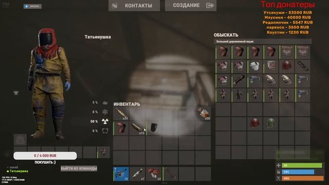 раст потом вф I #warface #repulse смотреть онлайн