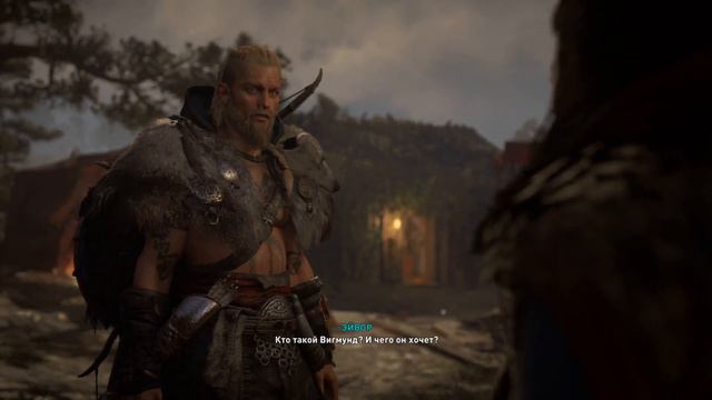 Assassin's Creed: Valhalla [Вальгалла] Прохождение ➤Часть 14 : Песнь о Соме