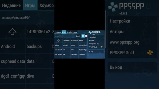 Как играть игры в формате .jar на андройде???Рабочий способ.#1 смотреть онлайн