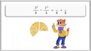 Сложение и вычитание обыкновенных дробей. Математика. 5 класс.