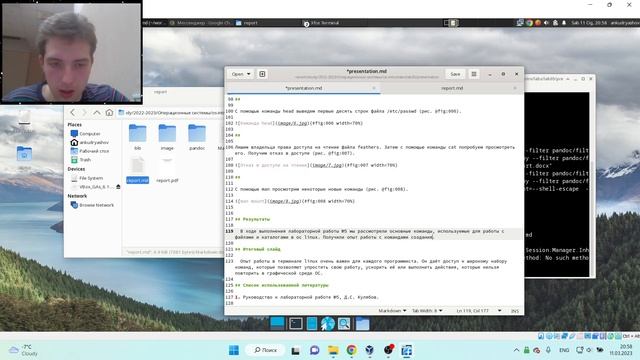 Лабораторная работа №5 | Создание презентации смотреть онлайн