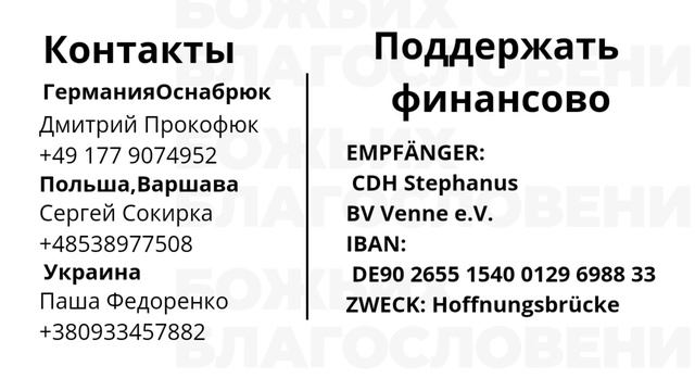 Рождественский подарок для реабилитации смотреть онлайн