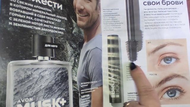 ЭЙВОН небольшой обзор покупок смотреть онлайн