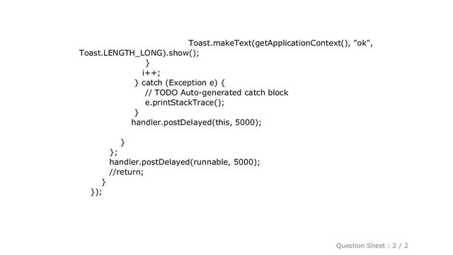 Android : How to stop Handler Runnable? смотреть онлайн