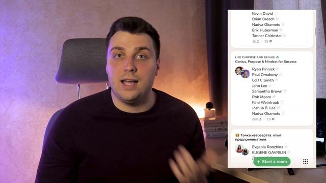 ЧТО ТАКОЕ КЛАБХАУС? Как получить приглашение в клабхаус? Clubhouse Как Попасть? смотреть онлайн