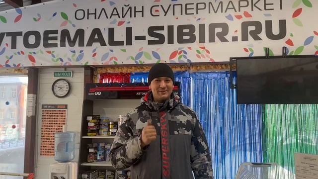 Отзывы клиентов об Автоэмали-Сибирь | покупатель магазина