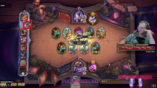 18+ ❗️ HearthStone - просто играем❗️ смотреть онлайн