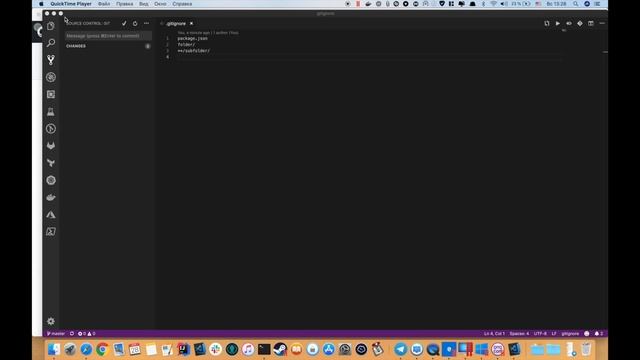 02 - Инструменты разработчика: Git (Часть - 1) смотреть онлайн