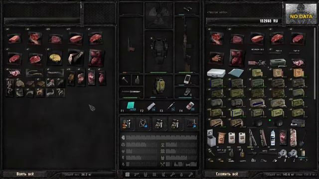 S.T.A.L.K.E.R. - Anomaly 1.5.1 (сборка F.E.A.R). ЗА ЧИСТОЕ НЕБО #18 смотреть онлайн
