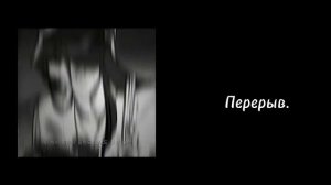 Реакция Системы и ПГБД друг на друга. 2 часть. Заключительная часть.