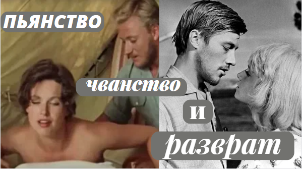 Что осталось за кадром на съемках фильма «Три плюс два» смотреть онлайн