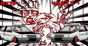 INITIAL D RYTP ЧАСТЬ 1