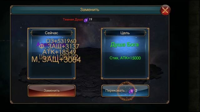 Lp. День, Когда Я Стану Богом #17 ИГРА? • Legacy of Discord смотреть онлайн