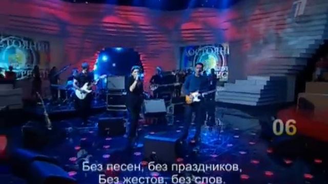 Синоптики (ДоРе) смотреть онлайн
