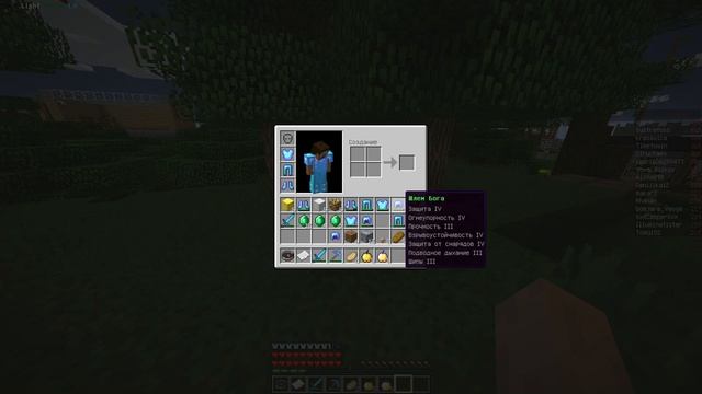 HOW CRAFT . КАК КРАФТИТЬ БРОНЮ БОГА???? ОТВЕТ ЕСТЬ!! смотреть онлайн