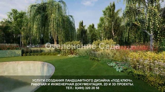 Проект ландшафтного дизайна современного участка с бассейном и застекленной беседкой в Москве. смотреть онлайн