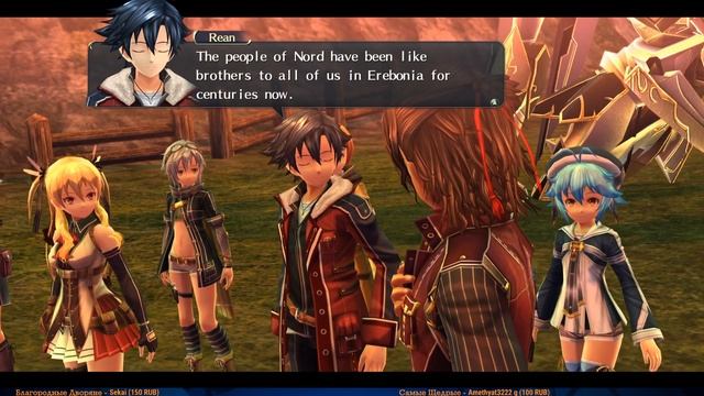 The Legend Of Heroes Trails Of Cold Steel 2 #23 — Грустные Расставашки {PC} прохождение часть 23