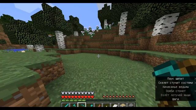 Minecraft - играем зеленым Стивом смотреть онлайн