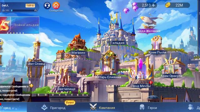 Mobile Legends Adventure код обмена кто не вводил, и показываю, Основной аккаунт смотреть онлайн