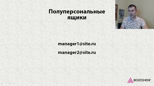 Логика подключения почты в Битрикс24. смотреть онлайн