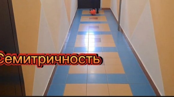 Обзор на мяч Demix Hybrid IMS⚽️