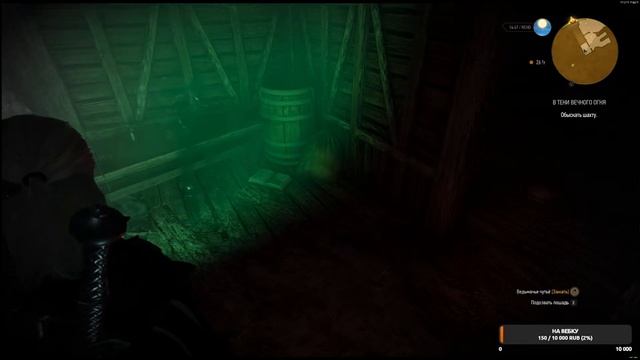 Прохождение ►The Witcher 3: Wild Hunt # 14 смотреть онлайн