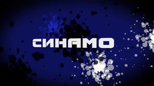 Чернильные брызги (Таджикистан, Душанбе) смотреть онлайн